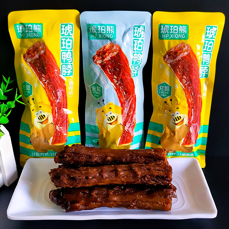 啃发琥珀熊手撕大鸭脖黑鸭蜜辣烤脖新鲜卤味夜宵即食解馋休闲零食