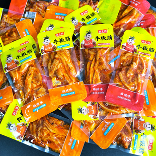 尚上坊牛板筋散装称重正宗四川特产香辣烧烤朝鲜风味网红休闲零食