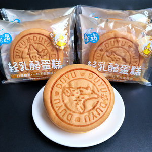 都遇轻乳酪蛋糕早餐鸡蛋糕点心代餐蛋皮面包整箱休闲坚果吐司零食
