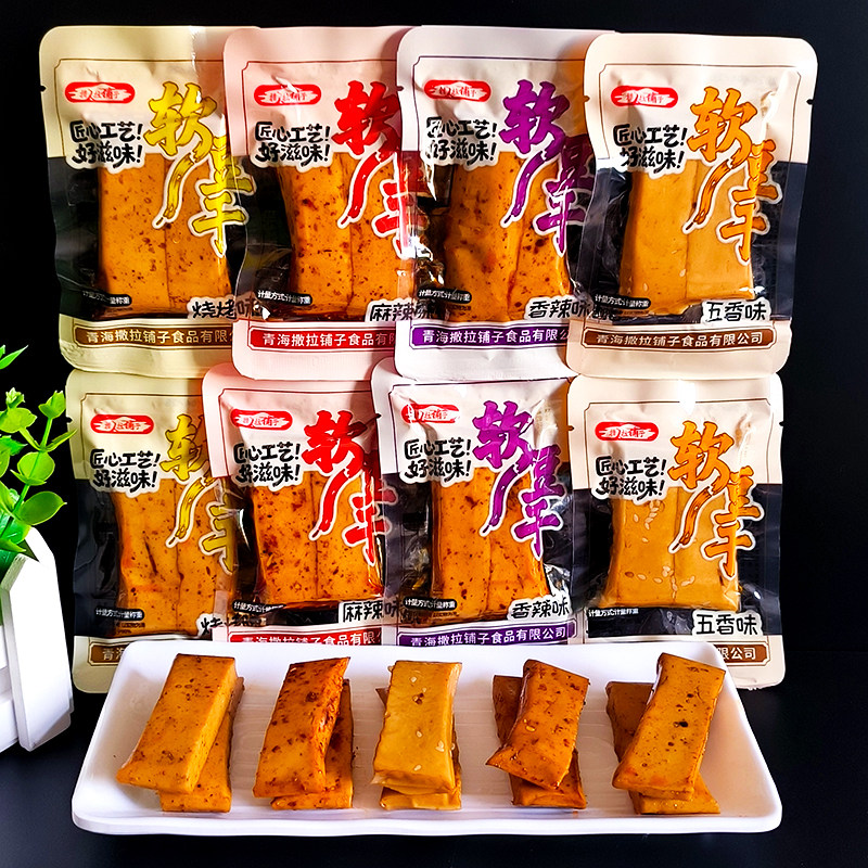撒拉铺子软豆干散装零食豆腐干独立小包装五香麻辣香辣办公室零食