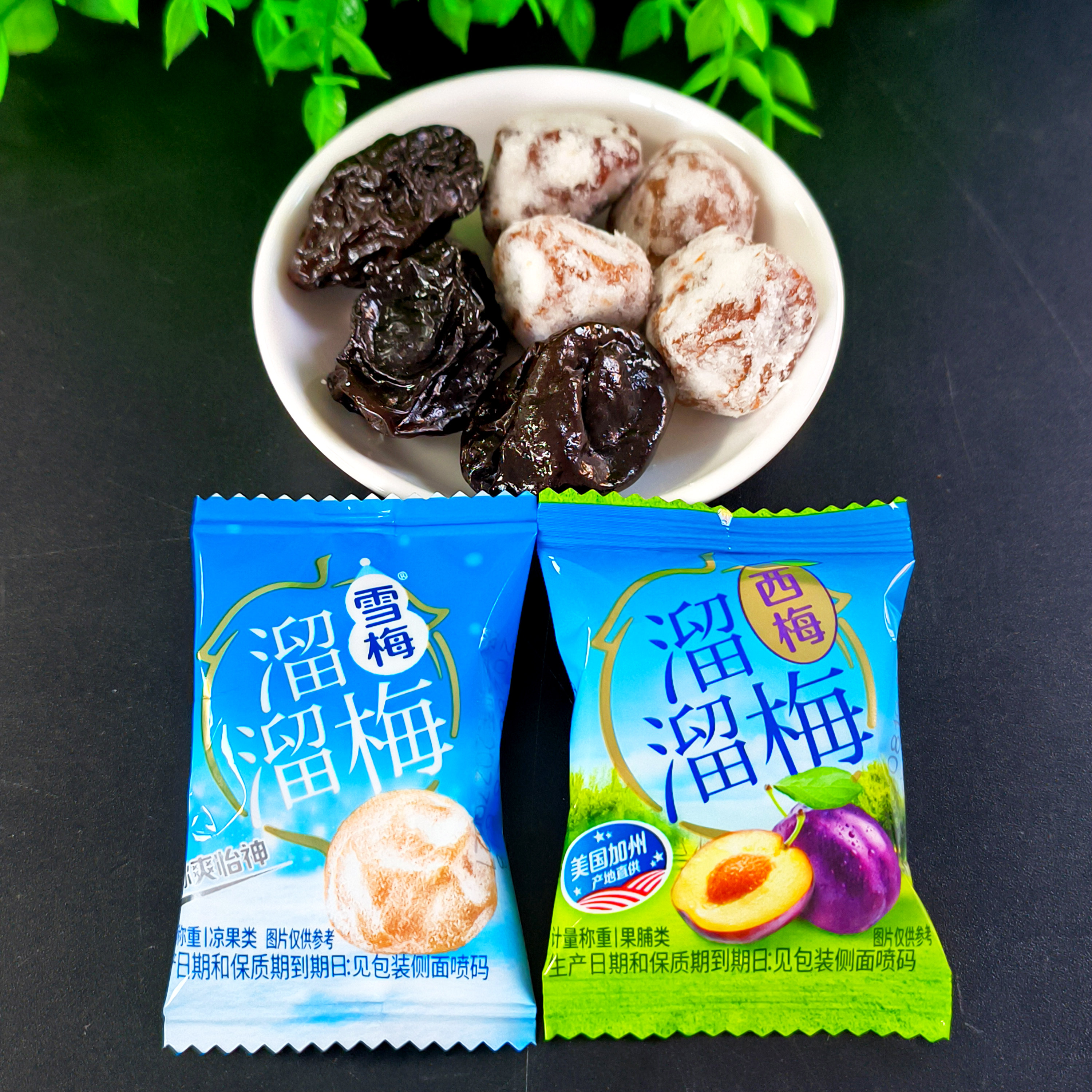 正品溜溜梅散装西梅500g雪梅脆青梅绿茶梅多口味混合杨梅独立零食