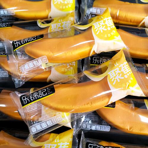 5斤整箱乐锦记香蕉面包夹心营养健康早餐饱腹休闲零食品点代餐