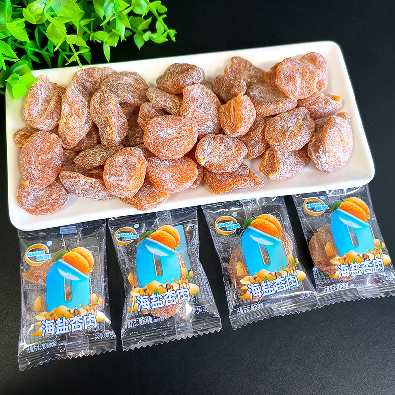 新品南凯海盐杏肉散装称重包邮无核杏肉杏干酸甜杏脯网红蜜饯果脯