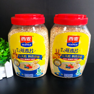 西麦纯燕麦片1000g桶装 饮速溶 早餐代餐560g牛奶麦片冲泡即食原味