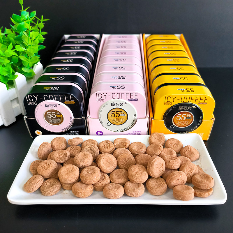 优之唯品陨石旁冰咖啡糖60g多口味学生提神润喉咖啡香润糖小铁盒