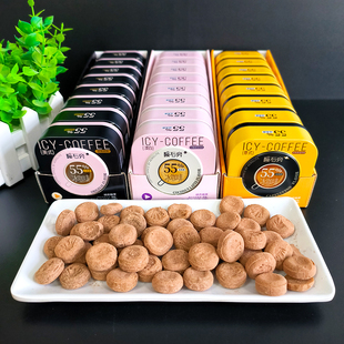 优之唯品陨石旁冰咖啡糖60g多口味学生提神润喉咖啡香润糖小铁盒