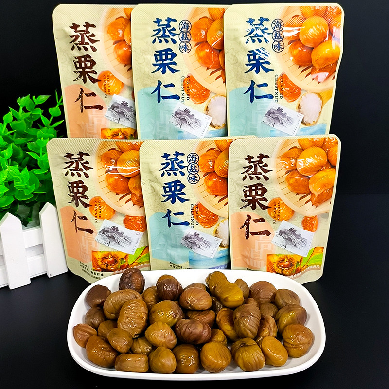 美驴蒸栗仁熟制去壳栗子仁即食小包装新鲜熟甘栗仁烤山楂零食散装