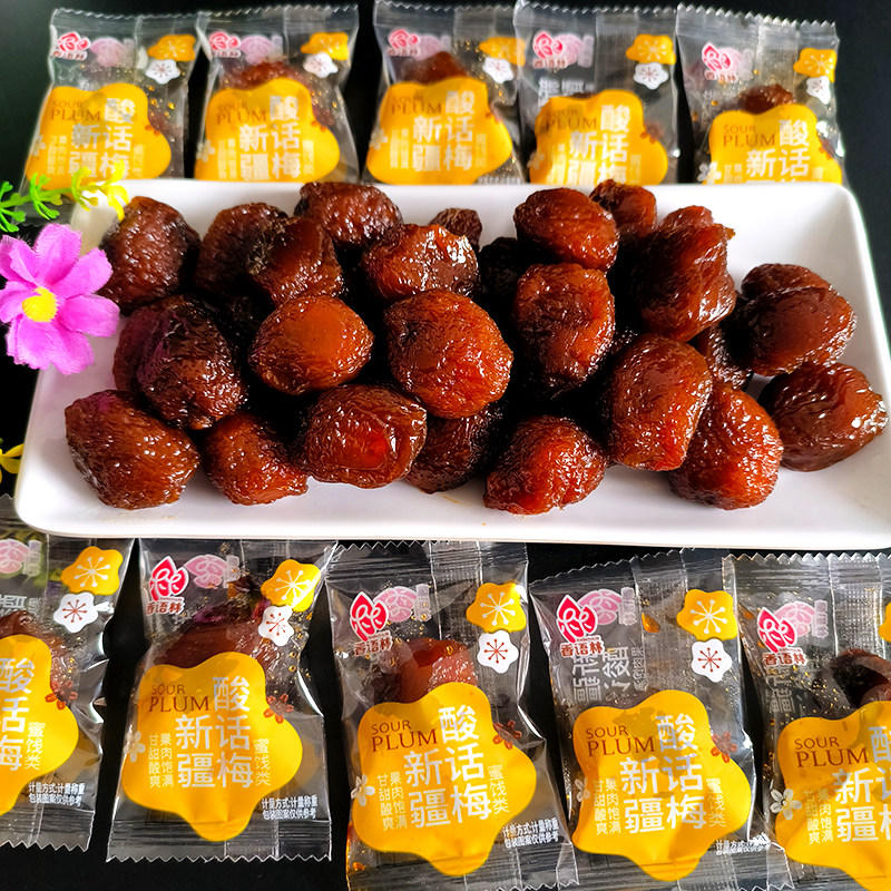 香语林新疆酸话梅散装独立包装果脯蜜饯网红办公室小零食整箱食品