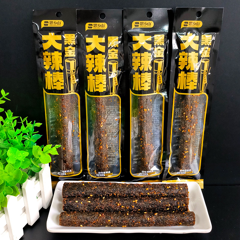 思乡山黑金大辣棒辣棒解馋零食湖南特产香辣臭干子办公室追剧零食