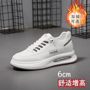 增高鞋 迈高池增高男鞋 2025百塔厚底6cm防滑休闲运动男士 新款 冬季