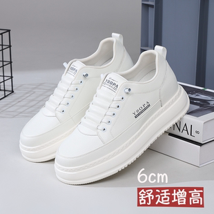 男士 透气 夏季 潮内增高6cm运动休闲鞋 镂空板鞋 2025新款 增高鞋