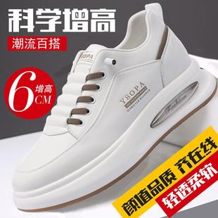 板鞋男款2024新款爆款内增高鞋男士休闲小白鞋百搭运动鞋增高潮鞋
