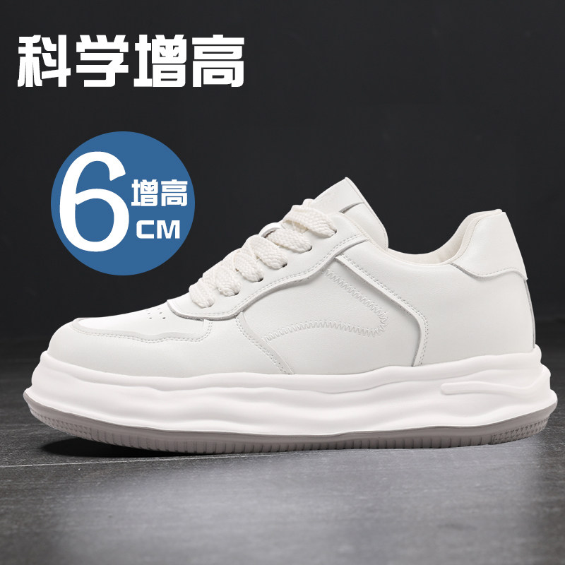 2025秋冬新款隐形6cm空军小白鞋增高男厚底休闲板鞋运动百搭潮鞋