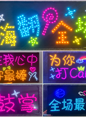 星盟工厂led演唱会灯牌定制生日明星粉丝发光荧光棒COB胸牌软道具