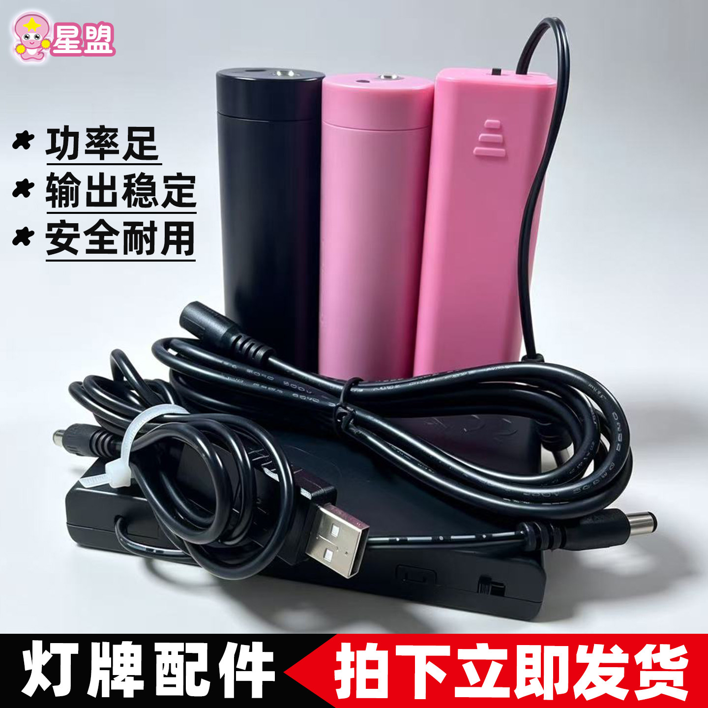 5号-7号-8节带盖带开关电池盒 超薄灯牌专用12v电源盒延长线图片