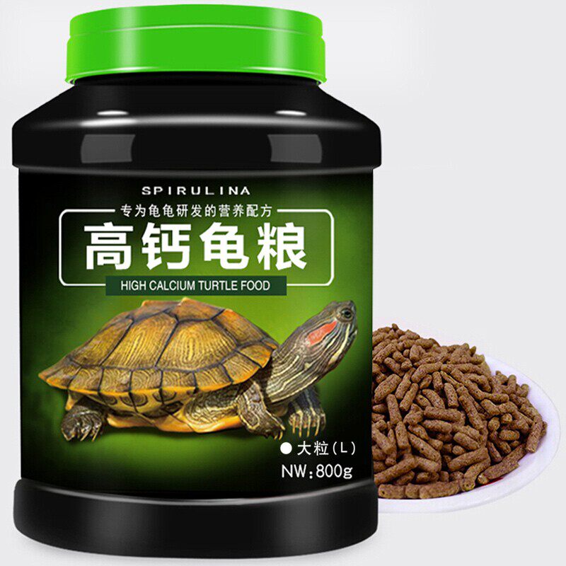 鳄龟粮食猪鼻龟饲料龟龟食物大粒