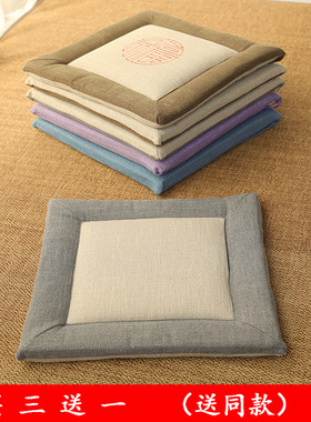 亚麻椅垫坐垫 榻榻米加厚学生透气屁股垫办公椅子垫餐椅坐垫冬季