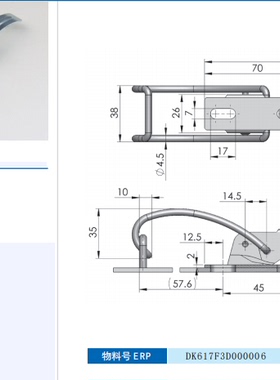生久 DK617 DK617-2 617-3  DK617-5 636-1 638不锈钢 碳钢搭扣