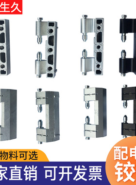 柜锁  CL201一1一2一3一4一5 一6 不锈钢 锌合金 铰链系列