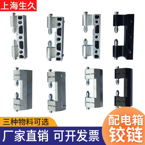 生久柜锁1一2一3不锈钢锌合金