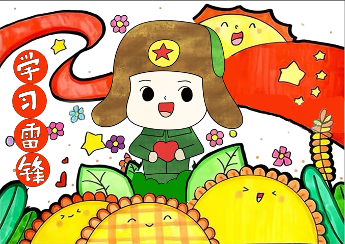 学习雷锋精神好榜样手抄报模板小学生乐于助人尊老爱幼手抄报线稿