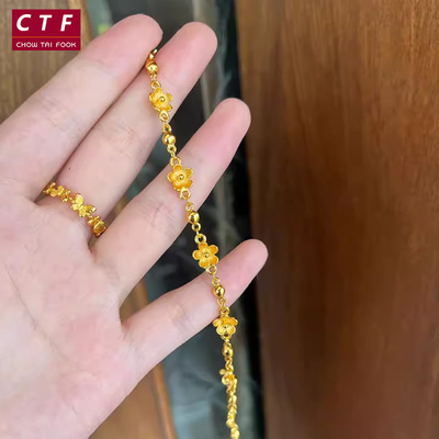 官方正品黄金星辰花海手链女