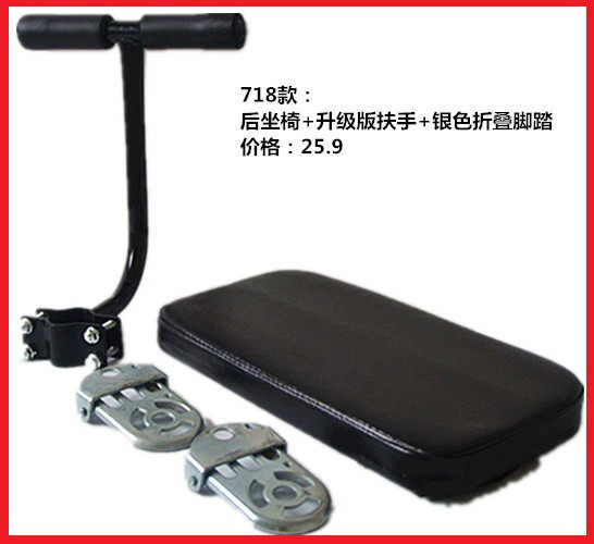 siège enfants pour vélo - Ref 2421215 Image 4