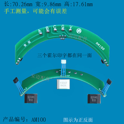 促销凌动5比德文电动三四轮篷车杰菱巨杰超频向量控制器电机霍尔