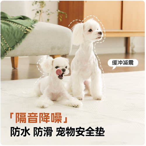 dfang狗垫地垫防水缓冲保护骨骼