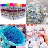 Цветочный спрей, полный звездного розового пачка, поставляется цветочная распылитель