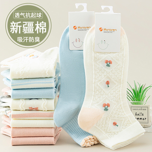 浅口船袜纯棉短袜可爱卡通浅口隐形袜ins潮 10双可爱袜子女春夏季
