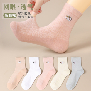 10双白色袜子女中筒春夏季 网眼透气防臭吸汗夏天超薄棉袜女 薄款