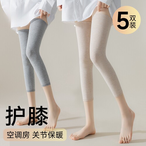 5双空调护膝袜套女士夏季薄款