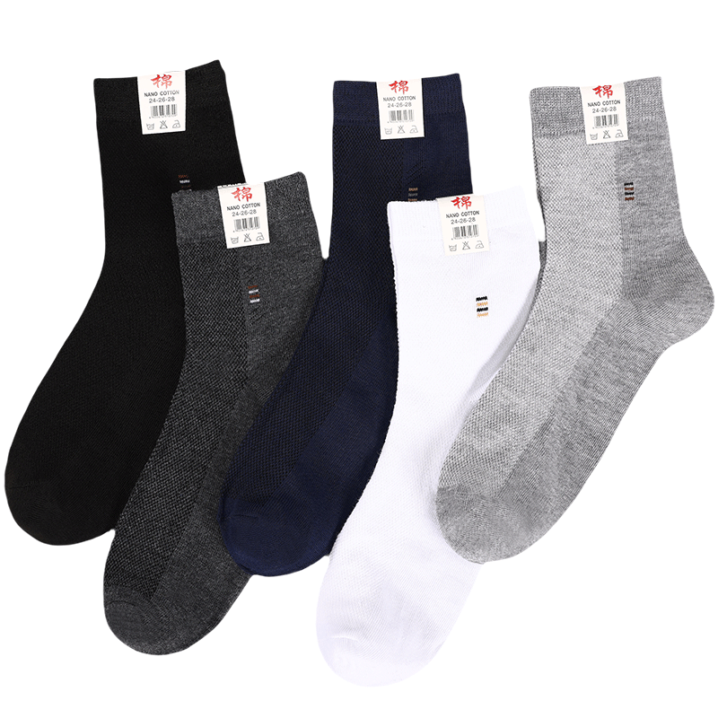 10双袜子男士短袜夏季薄款网眼透气棉袜防臭吸汗运动袜夏天中筒袜