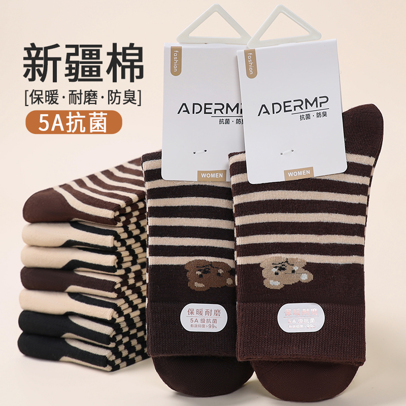 无骨袜子女春秋款条纹中筒袜