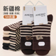 春秋款 厚款 袜子女条纹长筒袜2025新款 美拉德色系百搭透气吸汗棉袜