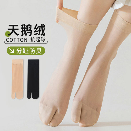 短丝袜女夏分趾袜二趾袜