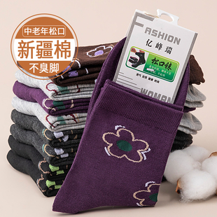 妈妈袜子女春秋棉质中筒袜秋冬中老年奶奶袜松口纯色四季长筒女袜