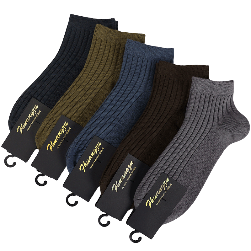 双针袜子男短袜新疆棉浅口防臭吸汗商务纯色抗菌黑白色低帮船袜