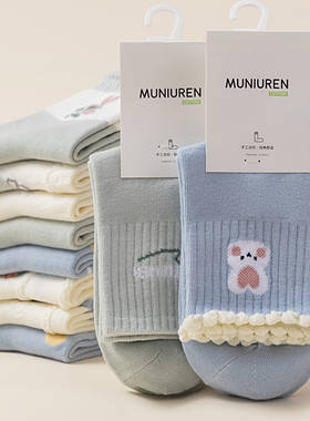 10双蓝色卡通兔子学生袜子女厚款秋季加厚中筒袜棉质防臭纯色长袜