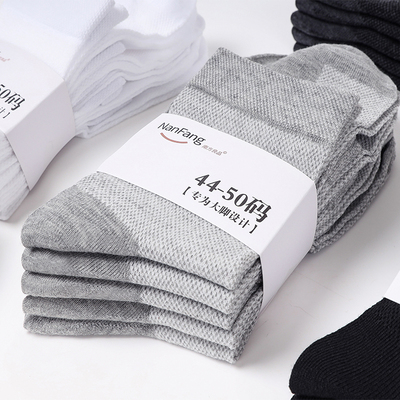 特大码袜子男士48夏季薄款中筒棉袜46防臭45网眼透气50加大号长袜