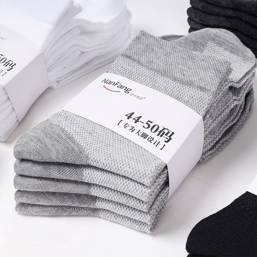 特大码袜子男士48夏季薄款中筒棉袜46防臭45网眼透气50加大号长袜