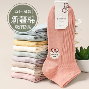 薄款 10双袜子女短袜棉袜抗菌浅口女士短筒袜夏季 运动诸暨双针船袜