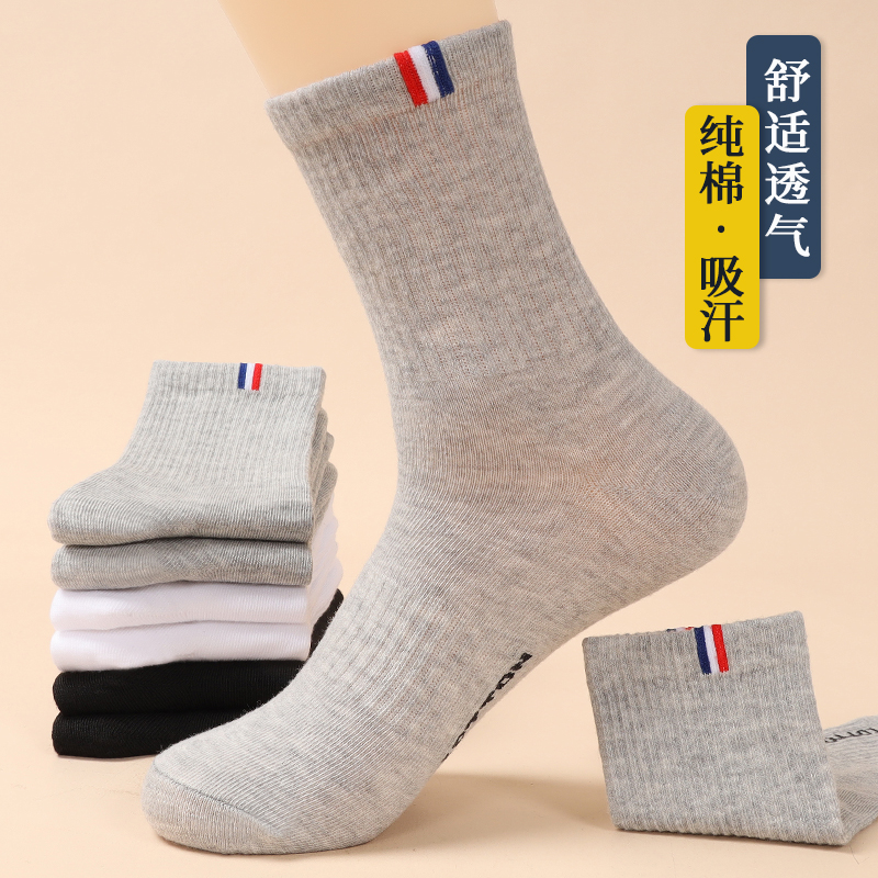 男中筒袜子秋冬纯棉防臭吸汗
