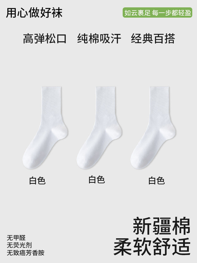 男士松口袜子纯棉抗菌春夏季短袜中老年人中筒宽松大码老人棉袜