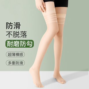 长筒丝袜女款 防勾丝半截中筒小腿高筒袜防滑黑丝 过膝大腿夏季 薄款