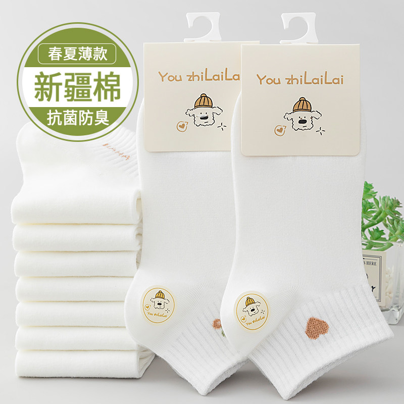 新疆棉女士短袜春夏季新款白色短袜子透气抗菌防臭运动休闲女袜子