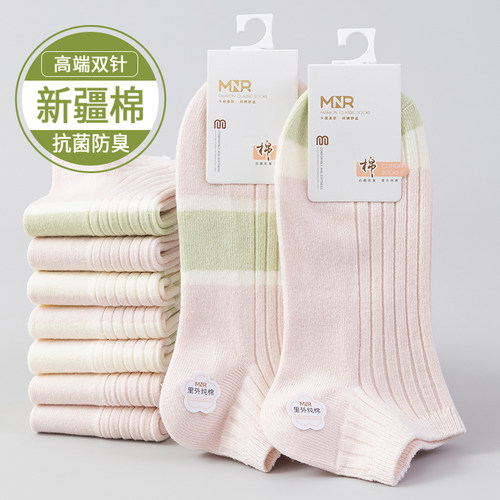夏季纯棉透气抗菌防臭女士船袜