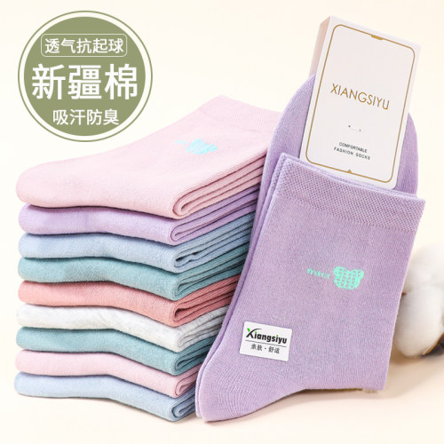 袜子女士中筒舒适袜春秋季纯棉抗防臭吸汗可爱卡通运动全棉成人