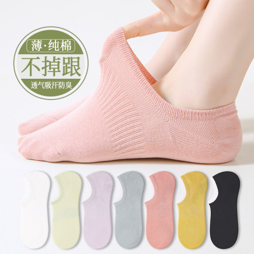 夏季薄款纯棉船袜隐形袜